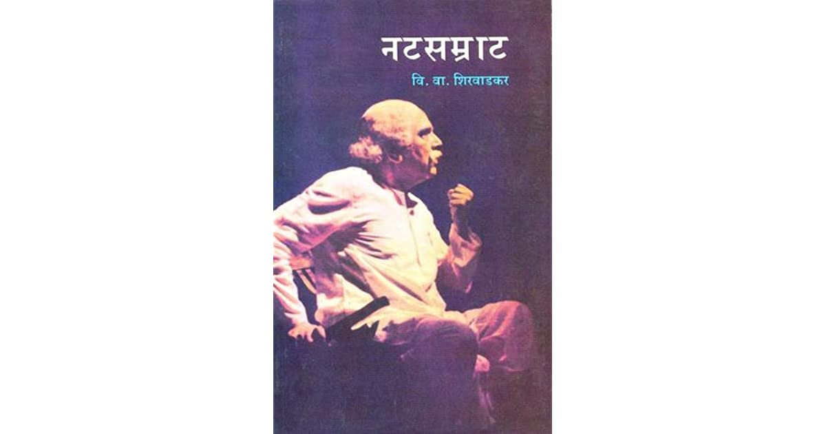 marathi books free pdf